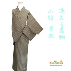 k10 洗える着物 小紋 単衣 縞 花 カーキ