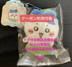 ハチワレ 映画ちいかわ マスコット 人魚の島のひみつ ぬいぐるみ タグ付き新品