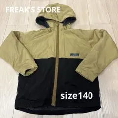 フリークスストア✳︎裏ボア2WAYアウター