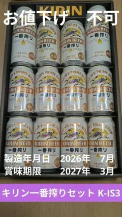 2026年最新】ビール・発泡酒の人気アイテム - メルカリ