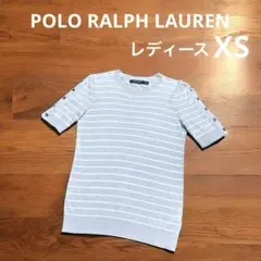 【大人気 パステルカラー】 ラルフローレン 半袖 ニット ボーダー　NO3351