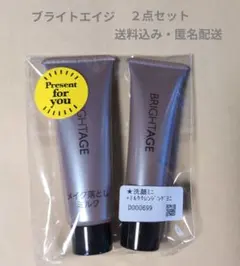 2026年最新】ブライトエイジの人気アイテム - メルカリ