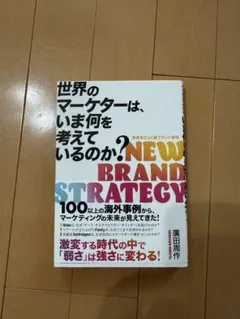 Item thumbnail for item 4d7b1b9b-8c41-47cf-b3ef-11d76d338d9d