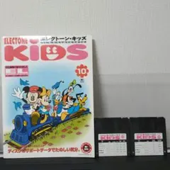 エレクトーン・キッズ 10 ディズニー 楽譜 FD付き