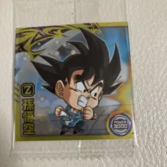 ドラゴンボールZ 孫悟空 ステッカー　超15-09