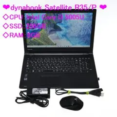 2026年最新】dynabook Satellite L35 220C/HDの人気アイテム - メルカリ