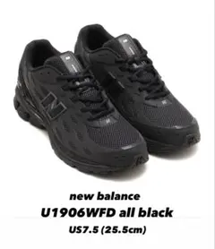 オールブラック スニーカー