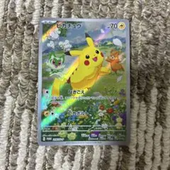 2026年最新】ゲットカードの人気アイテム - メルカリ