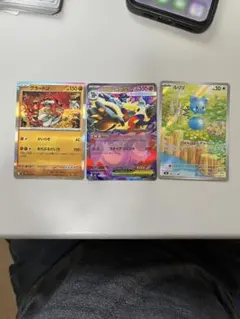 ポケモンカード グラードン メガルカリオEX ルリリ 3枚セットのサムネイル
