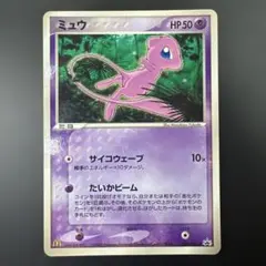 2026年最新】ポケモンカード ミュウ 069/PCG-P 明治 meijiの人気