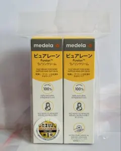 ★新品未開封★medelaピュアレーン37g 2本セット