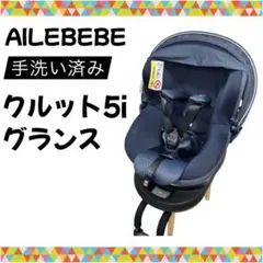 2026年最新】エールベベ クルット5i グランスの人気アイテム - メルカリ