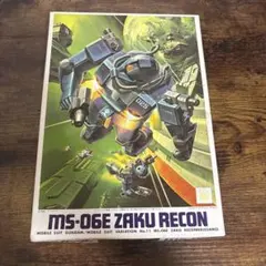 MS-06E ザク強行偵察型 MSV 旧キット 1/144 ガンプラ