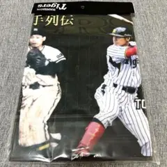 2026年最新】阪神タイガース 鳥谷敬 タオルの人気アイテム - メルカリ