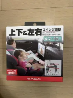 希少！ ES-A005T トヨタアクア専用エンジンスターター ライド