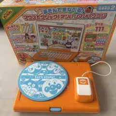 アンパンマンパソコン オレンジ色