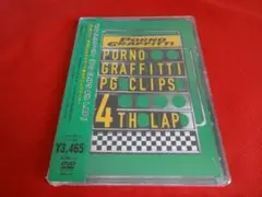 2026年最新】ポルノグラフィティCOMPLETE CLIPSの人気アイテム - メルカリ