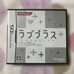 ラブプラス DS 動作確認済