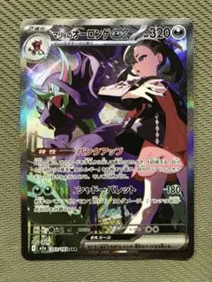 2026年最新】おーろんげ Sの人気アイテム - メルカリ