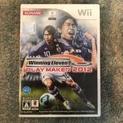 ウイニングイレブンプレーメーカー 2012