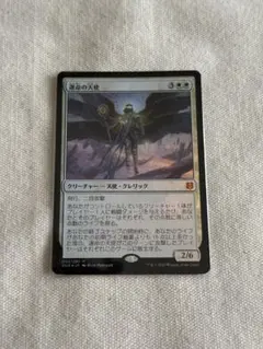 賢きモスマン ショーケース サージFoil Fallout MTG - メルカリ