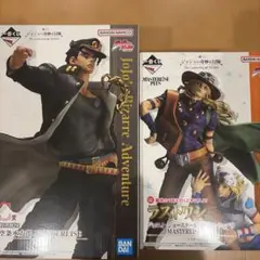 未開封 ジョジョの奇妙な冒険　一番くじ　7部3部 ラストワン賞C賞 おまけ
