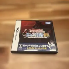 タカラトミー 江戸川乱歩の怪人二十面相DS