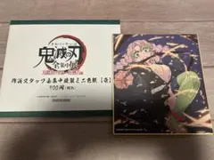 2025年最新】蜜璃 色紙 全集中展の人気アイテム - メルカリ
