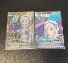 ガンダムトライエイジ アイラ・ユルキアイネン トレーディングカード 2枚セット
