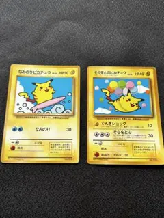2026年最新】なみのりピカチュウ 旧裏の人気アイテム - メルカリ