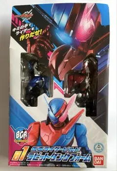 2025年最新】ボトルチェンジ ライダーの人気アイテム - メルカリ