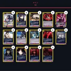 ユニオンアリーナ 陰の実力者 クレア デッキ - メルカリ
