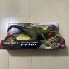 ジュラシック・ワールド ビッグアクション！ ティラノティタン