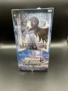 初版 未開封 ヴァイス まどマギ 叛逆の物語 BOX シュリンク付き は*務様 初版 未開封 ヴァイス まどマギ 叛逆の物語 BOX シュリンク