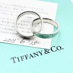 2026年最新】ティファニー インターロッキング リングの人気アイテム