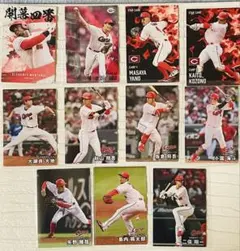 プロ野球チップス　広島東洋カープ　2025年版　11枚セット