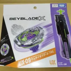 2026年最新】UX-09 スターター サムライセイバー2-70L 「BEYBLADE X