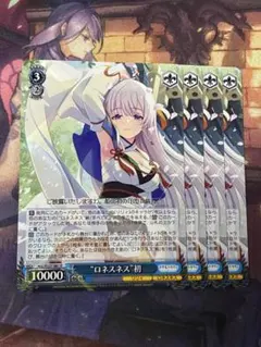 SR “ロネスネス”初 - メルカリ