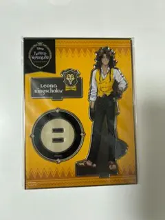 レオナ・キングスカラー アクリルスタンド 制服Ver. ツイステ