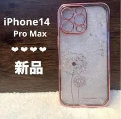 【新品】iPhone14 ProMax ケース 花柄 ストーン クリア ピンク