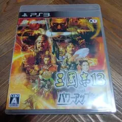 三国志13 with パワーアップキット