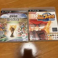 FIFAワールドカップ 南アフリカ大会＆実況パワフルプロ野球2010動作確認済み