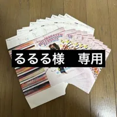 るるる様専用