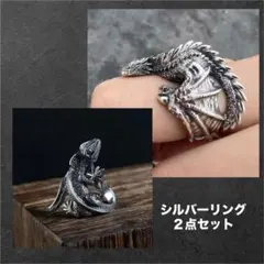 シルバーリング　ドラゴン　トカゲ　カメレオン　メンズ　レディース　指輪　アニマル