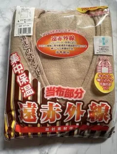 グンゼ　メンズ長袖U首シャツ　L 新品