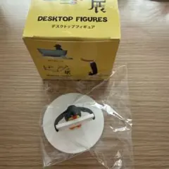ピングー展 デスクトップフィギュア メモ付箋スタンド - メルカリ