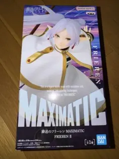 葬送のフリーレン　フィギュア　MAXIMATIC FRIEREN II