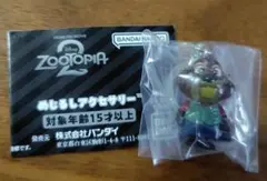 ズートピア2　めじるしアクセサリー　ニブルズ