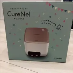 FUNAI ネイルアートプリンター CureNel FBN-FA20-RG - メルカリ