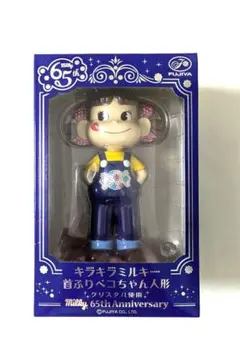 極美品・限定 不二家 ペコちゃん 首ふり人形 2体セット65thキラキラ